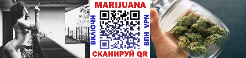 Канабис Amnesia  Купить где  Весьегонск 